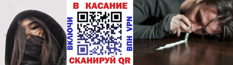 Купить наркотик аптеки Зеленоградск КОКАИН  A-PVP  Codein  Меф мяу мяу  ГАШ 