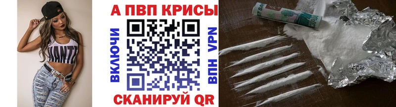 MEGA сайт  Зеленоградск  Alfa_PVP крисы CK 