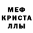 APVP Соль TASHURT