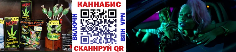 как найти наркотики  Зеленоградск  Еда ТГК конопля 