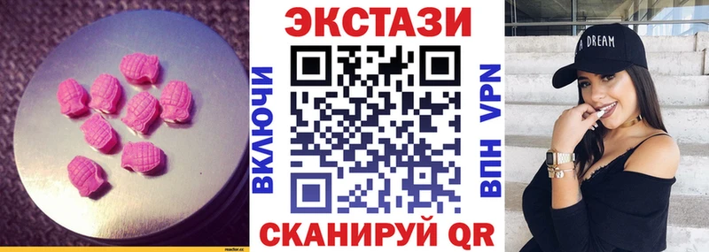 ЭКСТАЗИ mix  Зеленоградск 