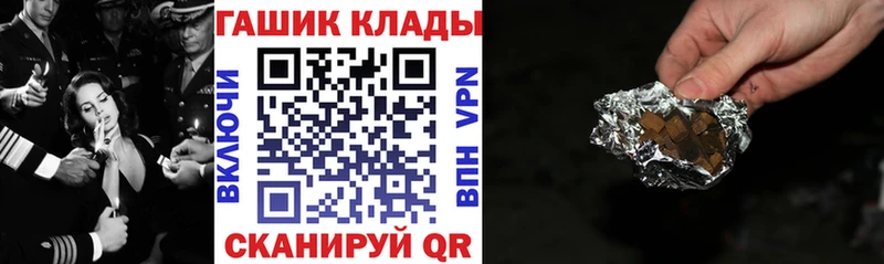 ГАШИШ Cannabis  кракен ССЫЛКА  Зеленоградск 