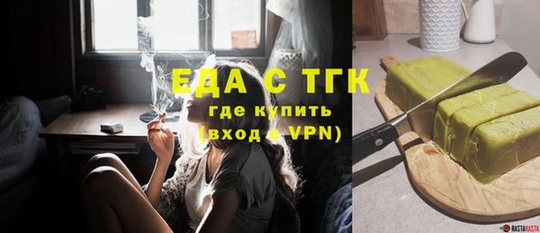 герыч Снежногорск