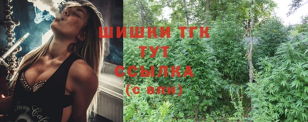 2c-b Балахна