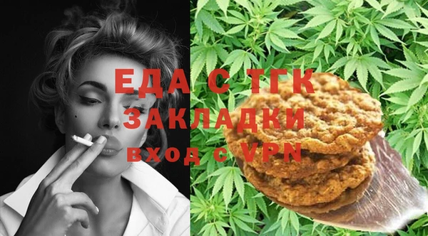 дистиллят марихуана Балабаново