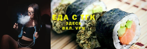 2c-b Балахна