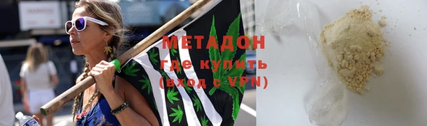 кокаин VHQ Баксан