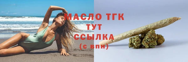 дистиллят марихуана Балабаново