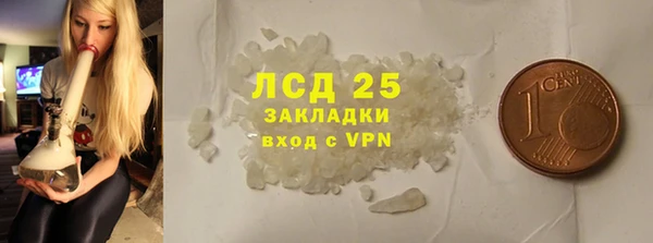 дистиллят марихуана Балабаново