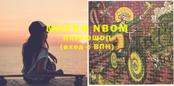 дистиллят марихуана Балабаново