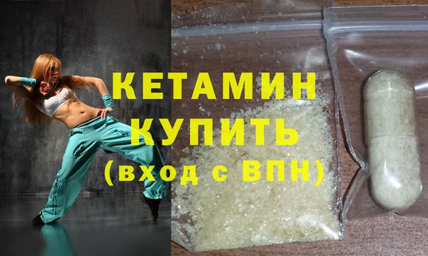 2c-b Балахна
