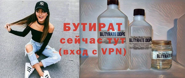 мефедрон VHQ Снежинск