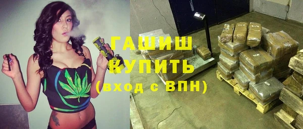 2c-b Балахна