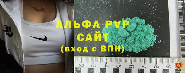 дистиллят марихуана Балабаново
