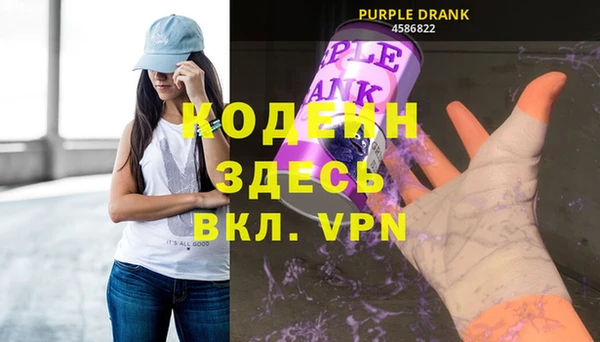 2c-b Балахна