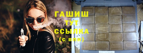2c-b Балахна