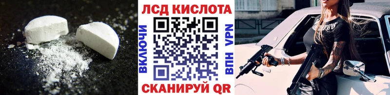 blacksprut рабочий сайт  Зеленоградск  Лсд 25 экстази ecstasy 