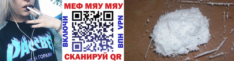 kraken вход  Зеленоградск  Мефедрон mephedrone 