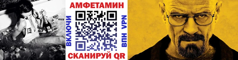 Первитин Декстрометамфетамин 99.9%  Зеленоградск 