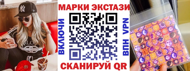 Марки 25I-NBOMe 1,5мг  Зеленоградск 