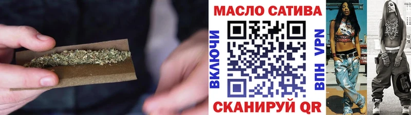 Дистиллят ТГК THC oil  купить  сайты  Зеленоградск 